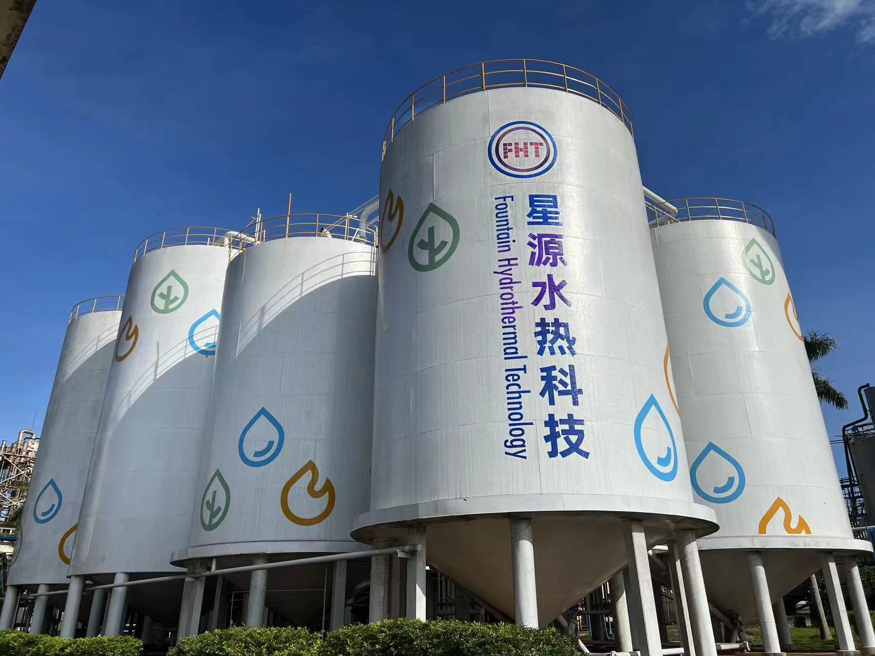 Creative Xingyuan Biorefining (Xuwen) Company's Annual Production of 570000 tons of Synthetic Biomaterial Refining Project